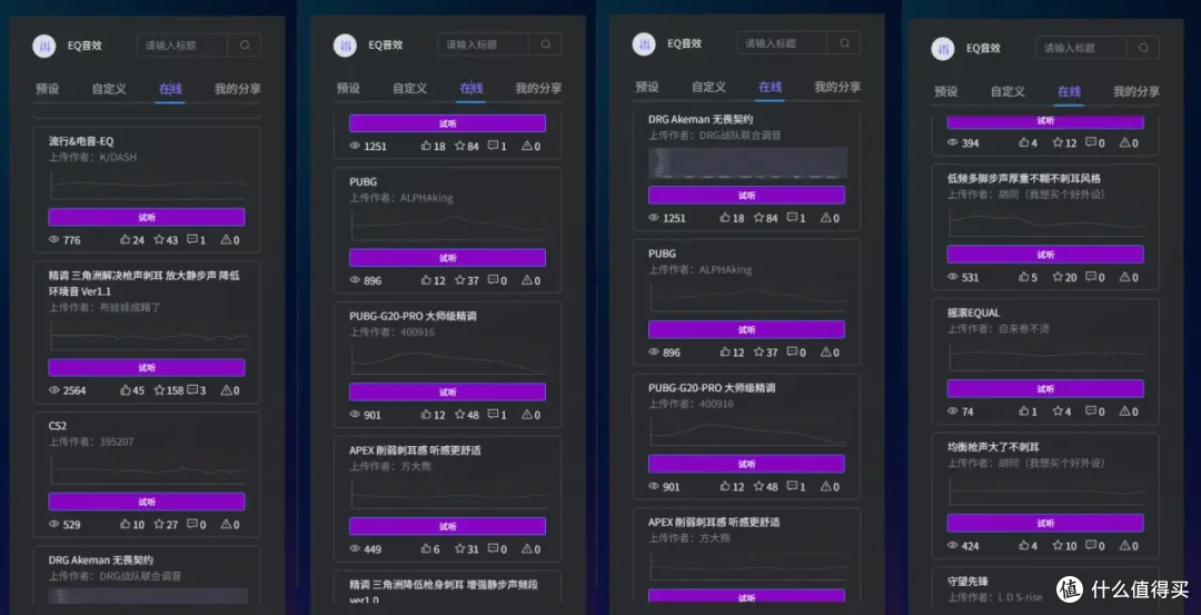 带双麦克风的耳机?还有冠军战队参与调音?来看看表现到底如何!
