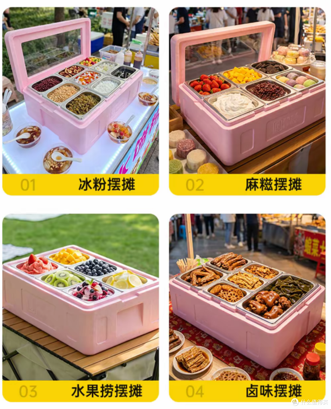 原来,这种给汽车做‘保险杠’的材料,做成保温箱后这么好用!