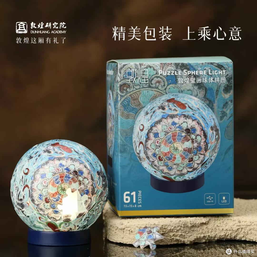 谁能拒绝自带诗意的敦煌文创礼物！