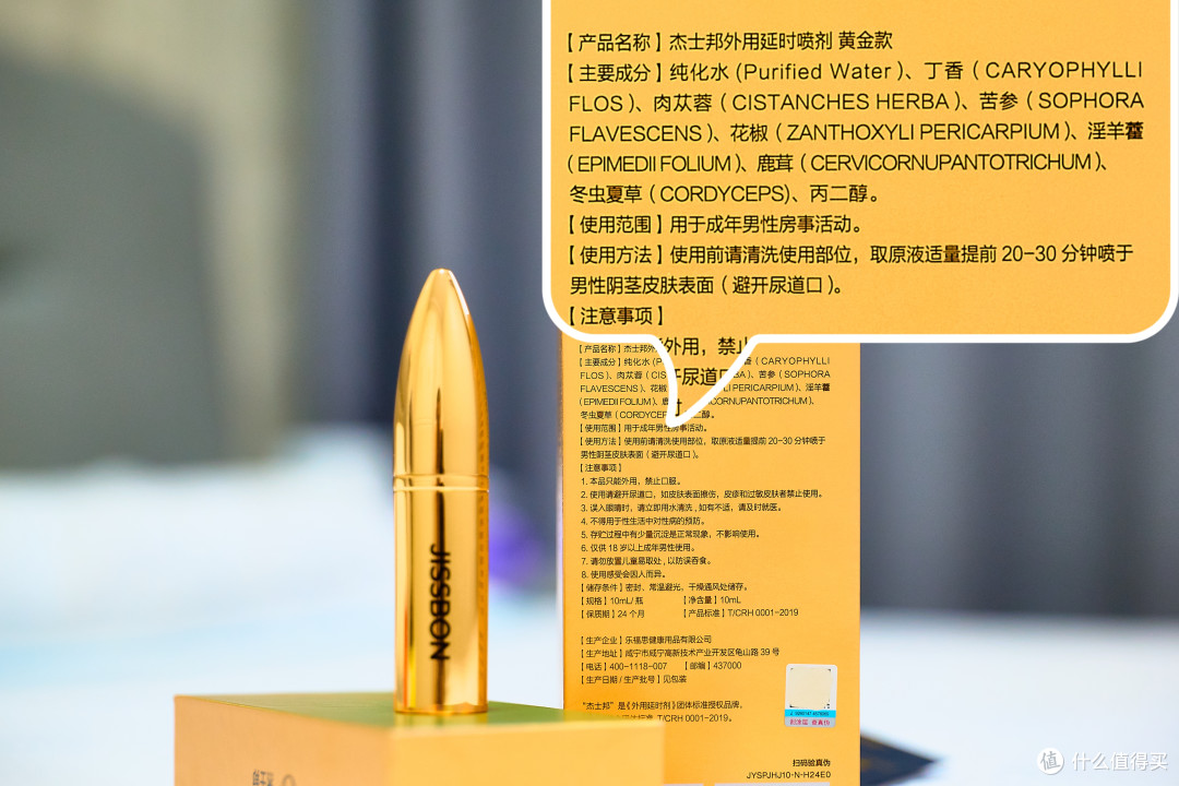 七夕除了送礼还要送"性福"!从流程到选购,一条龙教程全干货!
