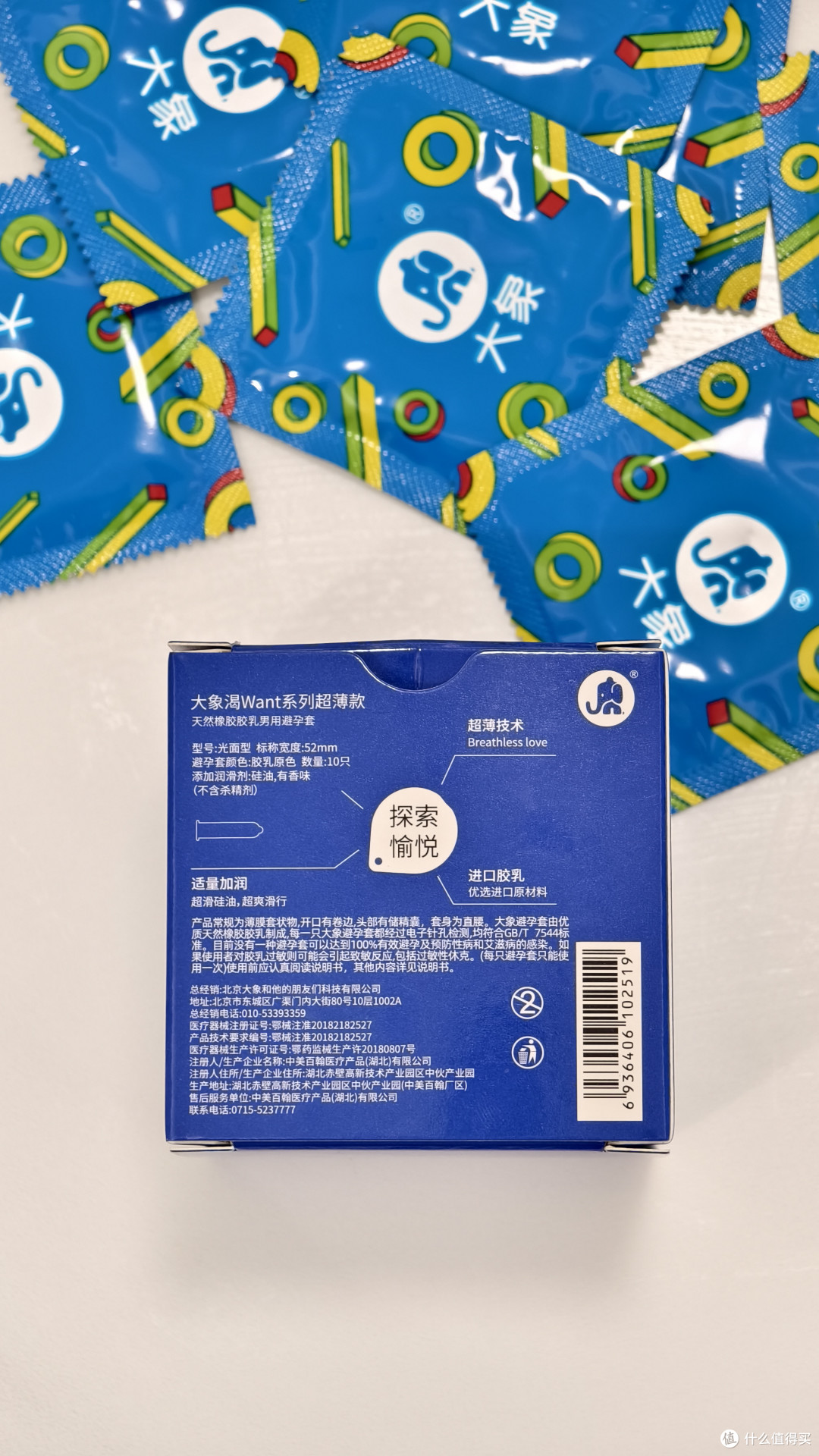 七夕大人私密好物选品指南:亲密关系里的仪式感,从选对开始
