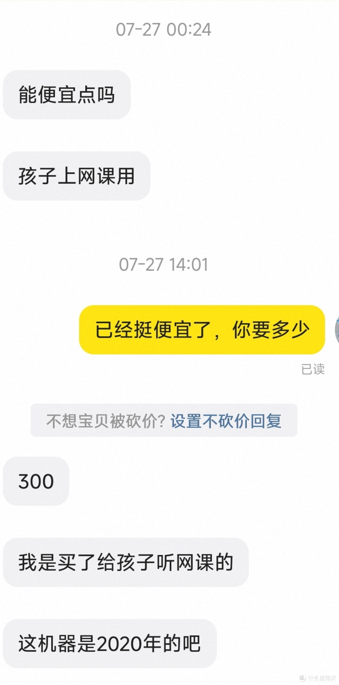 这都什么人啊
