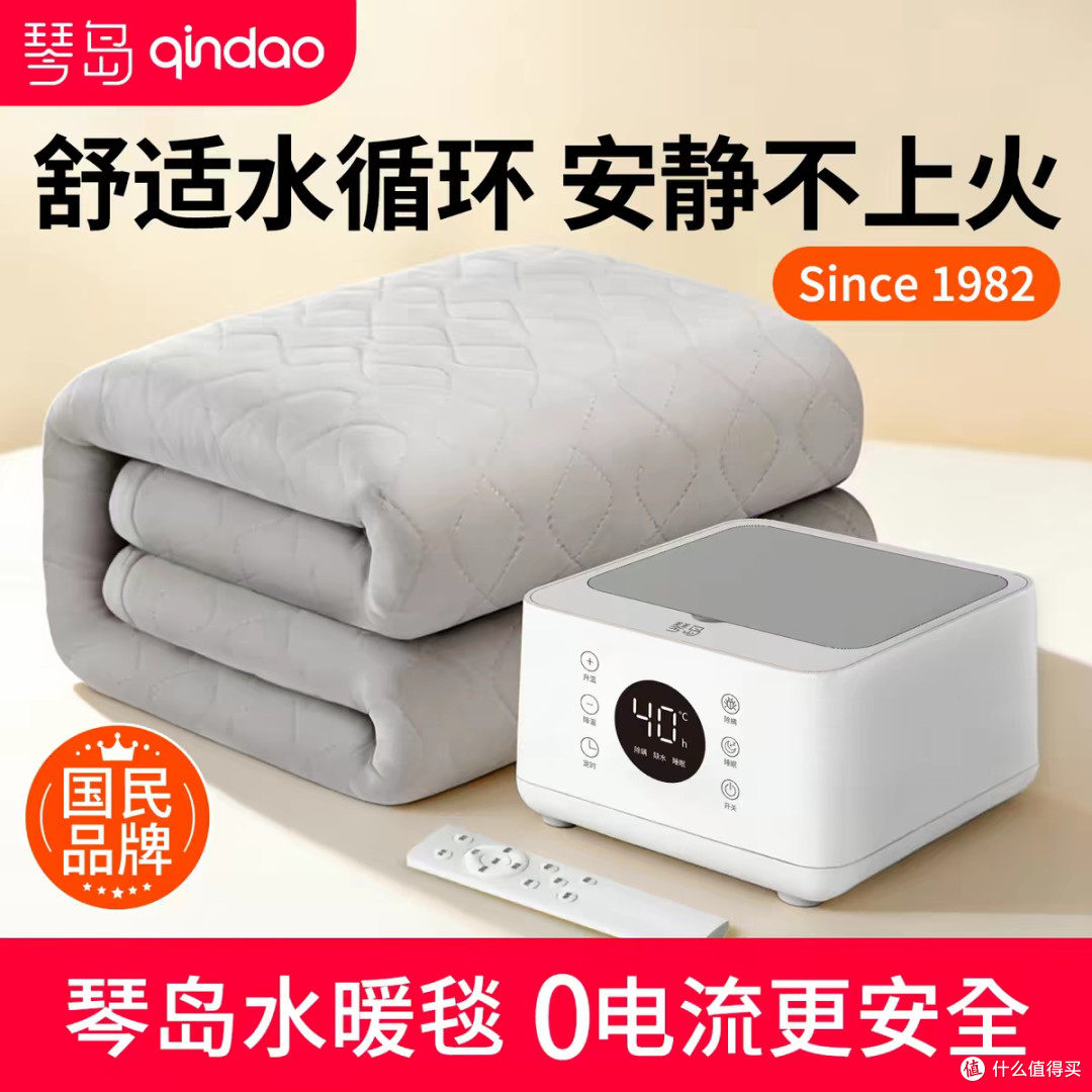 2026天猫、京东、抖音水暖毯品牌销量排名:琴岛、海尔、小米