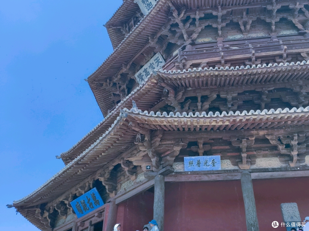 津冀晋六日行