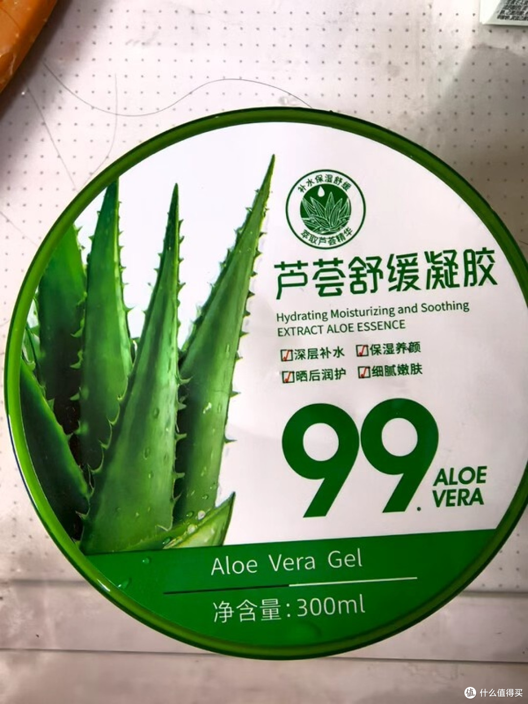 芦荟凝胶的多重功效评测