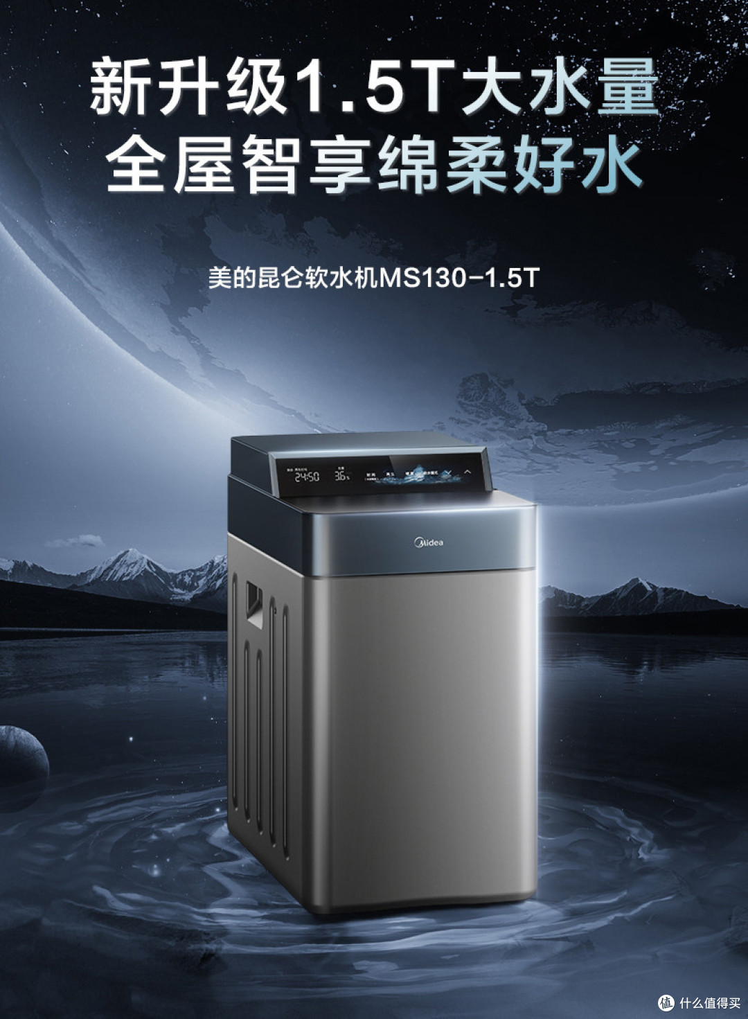 美的MS130.jpg