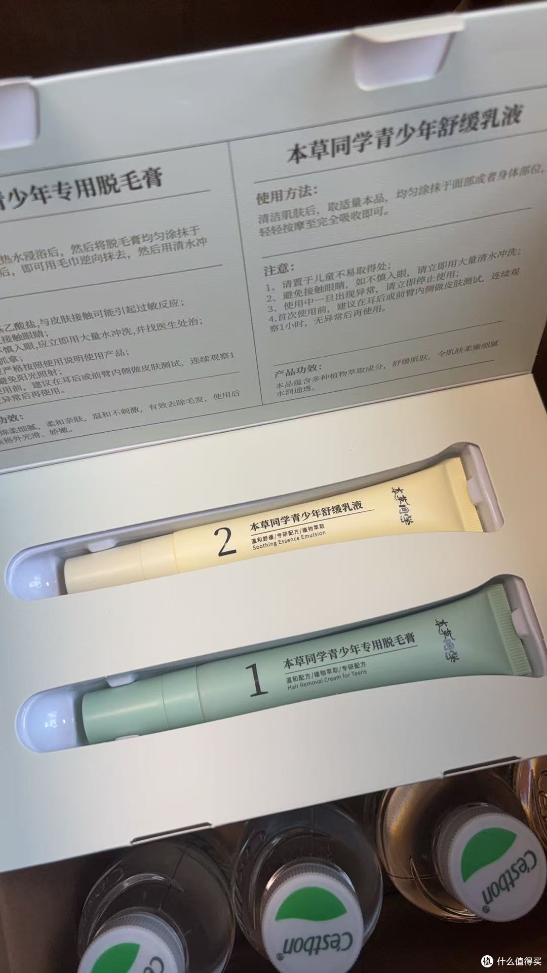 告别唇毛尴尬,本草同学学生唇部专用脱毛膏的温柔革命