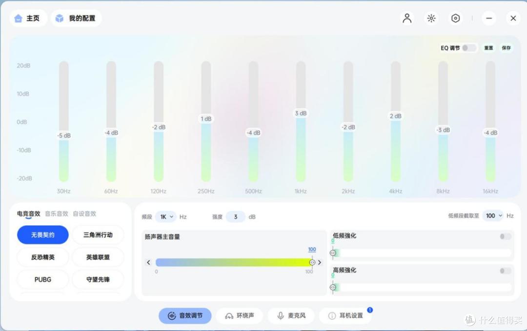 换电如换弹！雷柏VE3评测：一秒满血复活，彻底告别续航焦虑