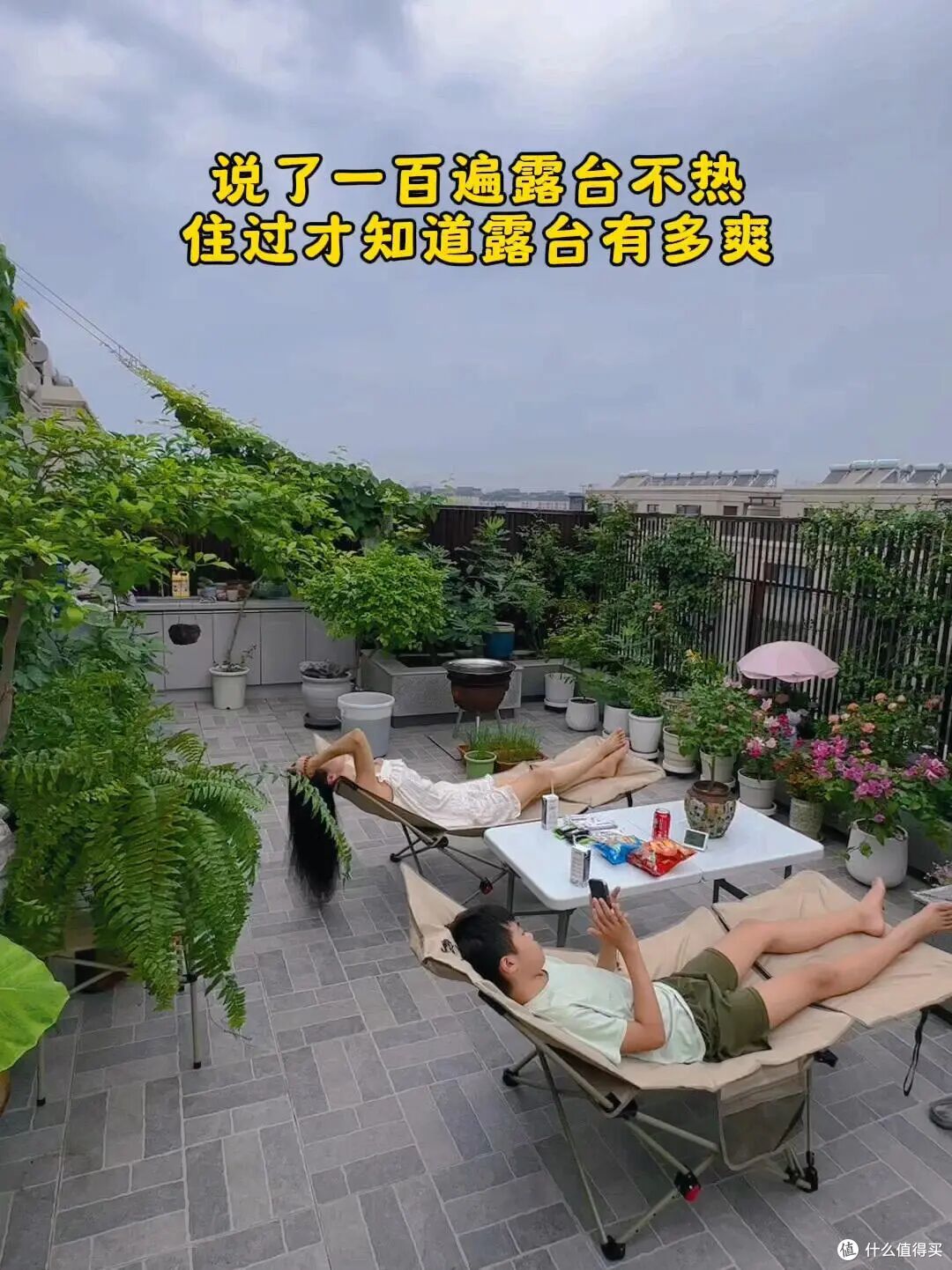 一楼住了5年,卖掉换到了顶楼,发现两者区别很大,还是顶楼好