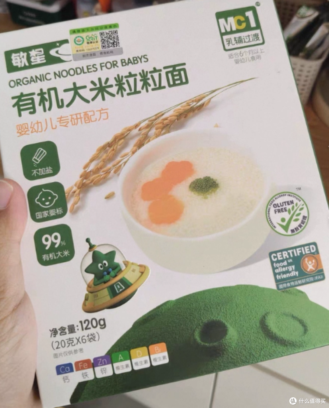 热门粒粒面怎么挑?三款口碑品牌实测盘点