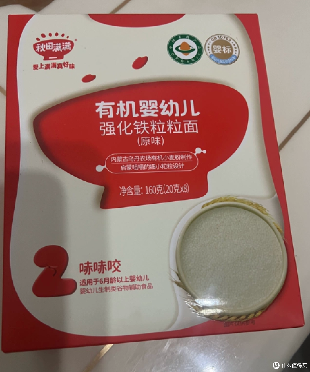 热门粒粒面怎么挑?三款口碑品牌实测盘点