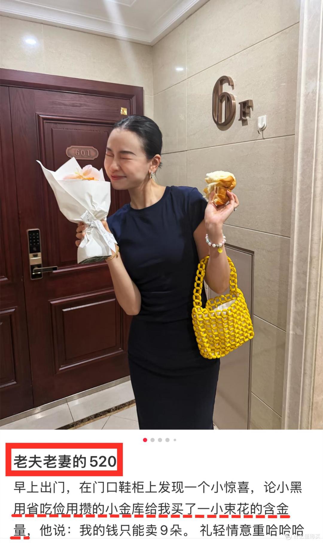 中产直男送礼“雷区”:从香奈儿到LV,件件不便宜,件件都鸡肋