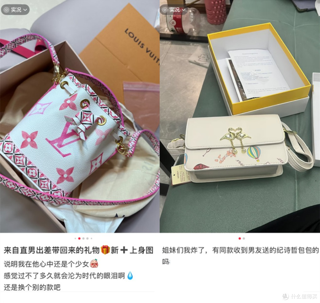 中产直男送礼“雷区”:从香奈儿到LV,件件不便宜,件件都鸡肋