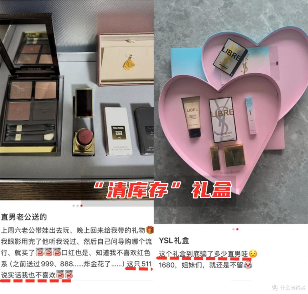中产直男送礼“雷区”:从香奈儿到LV,件件不便宜,件件都鸡肋