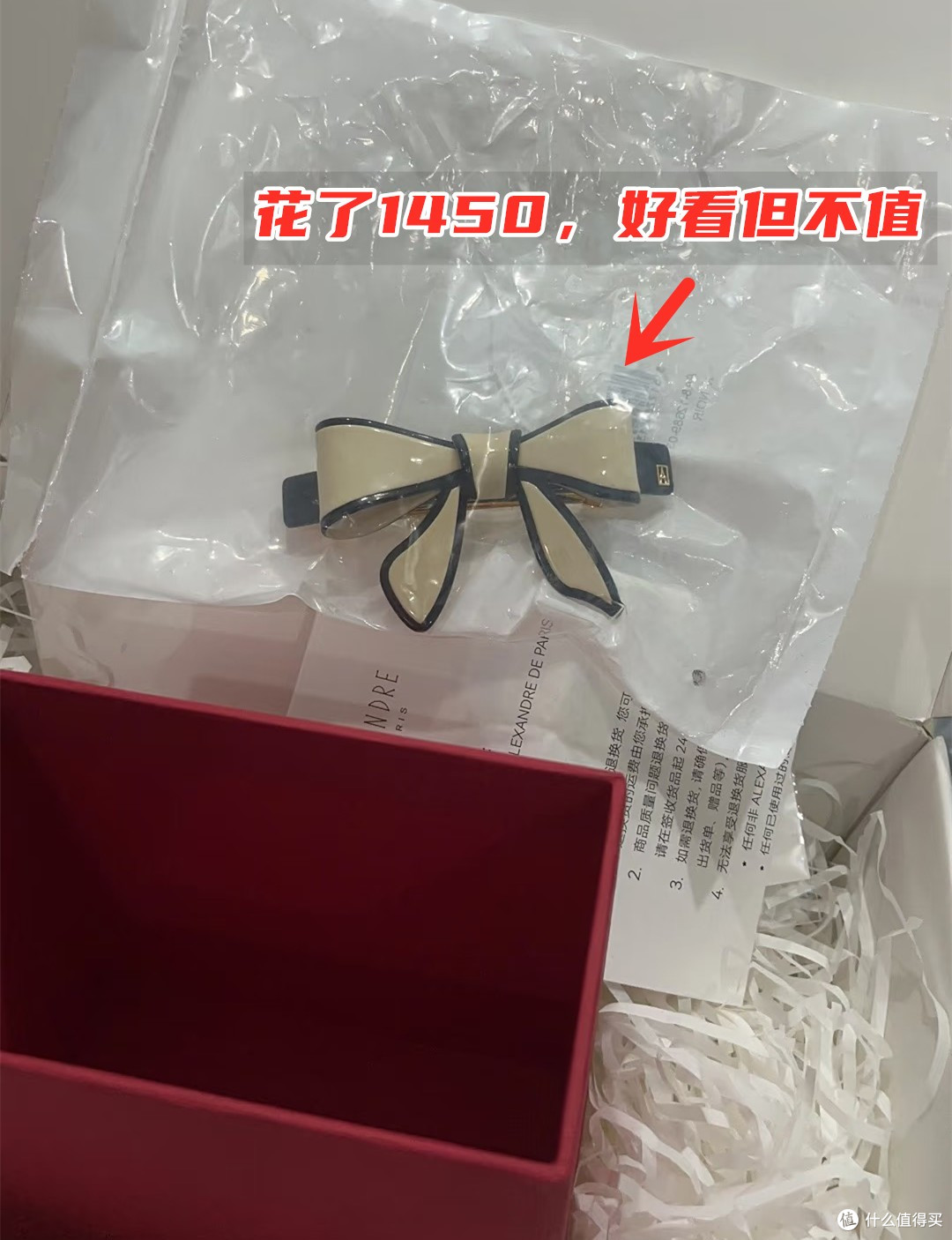 中产直男送礼“雷区”:从香奈儿到LV,件件不便宜,件件都鸡肋