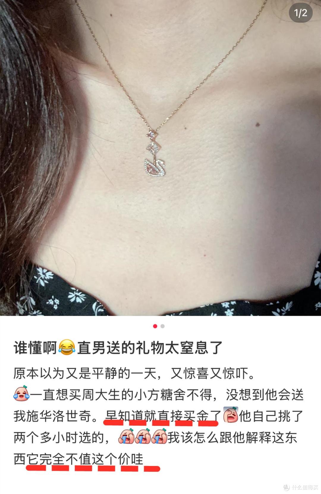 中产直男送礼“雷区”:从香奈儿到LV,件件不便宜,件件都鸡肋