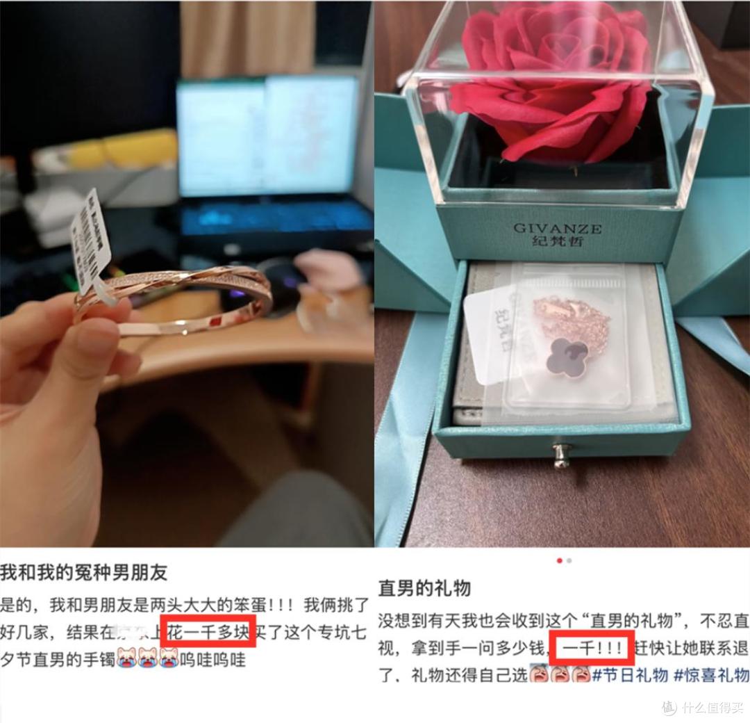 中产直男送礼“雷区”:从香奈儿到LV,件件不便宜,件件都鸡肋
