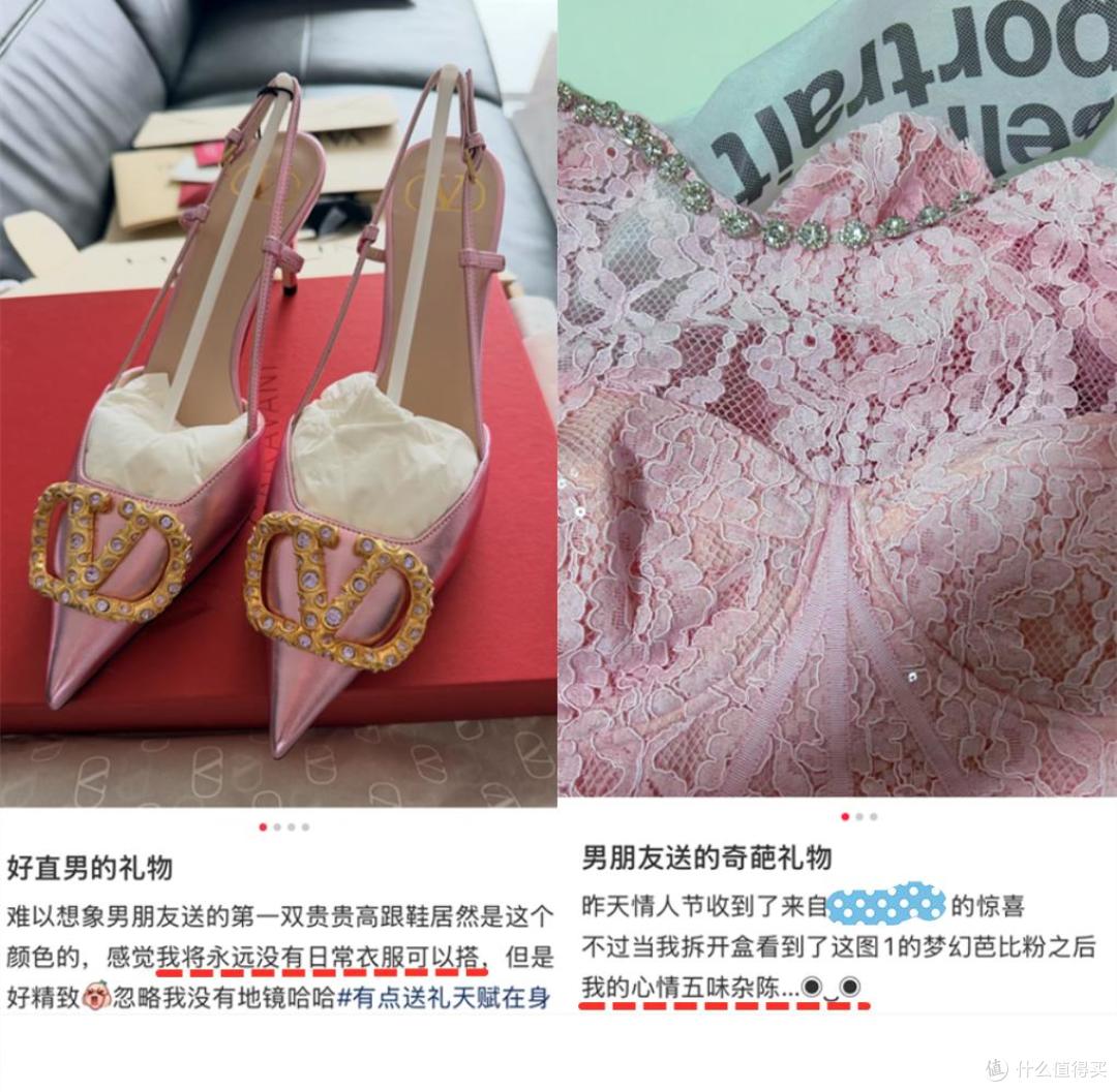 中产直男送礼“雷区”:从香奈儿到LV,件件不便宜,件件都鸡肋