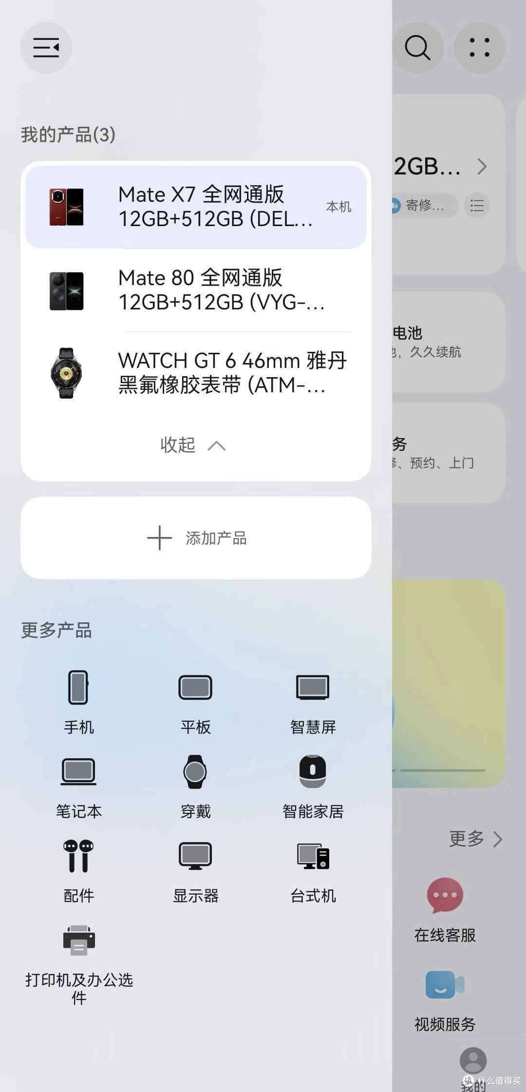 七夕送礼|华为这套数码组合真的太戳人