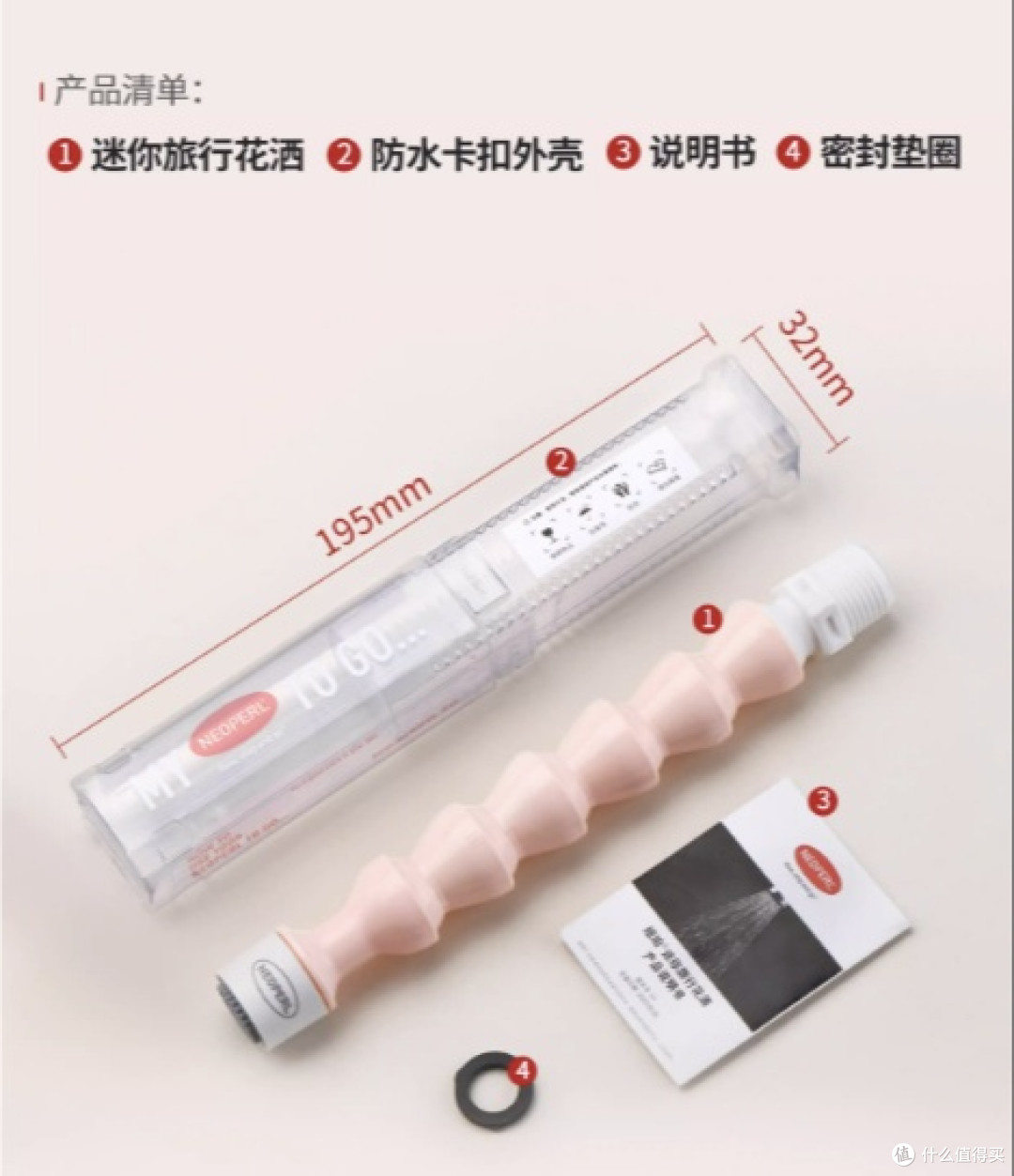 出差住得多以后，我开始在洗漱包里多放一个花洒