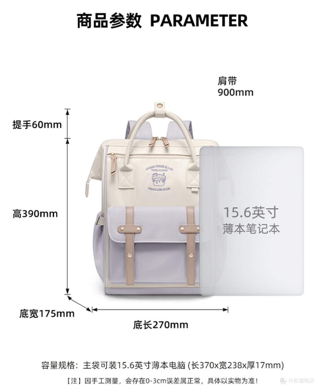 甜系学院风+能装下整个学期!女高中生大容量书包推荐