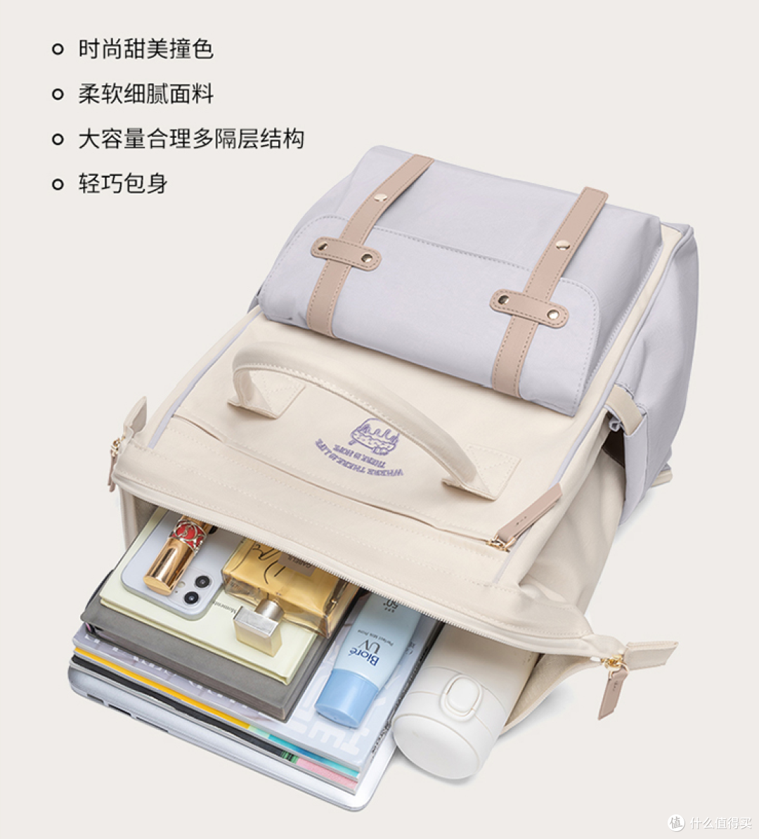 甜系学院风+能装下整个学期!女高中生大容量书包推荐