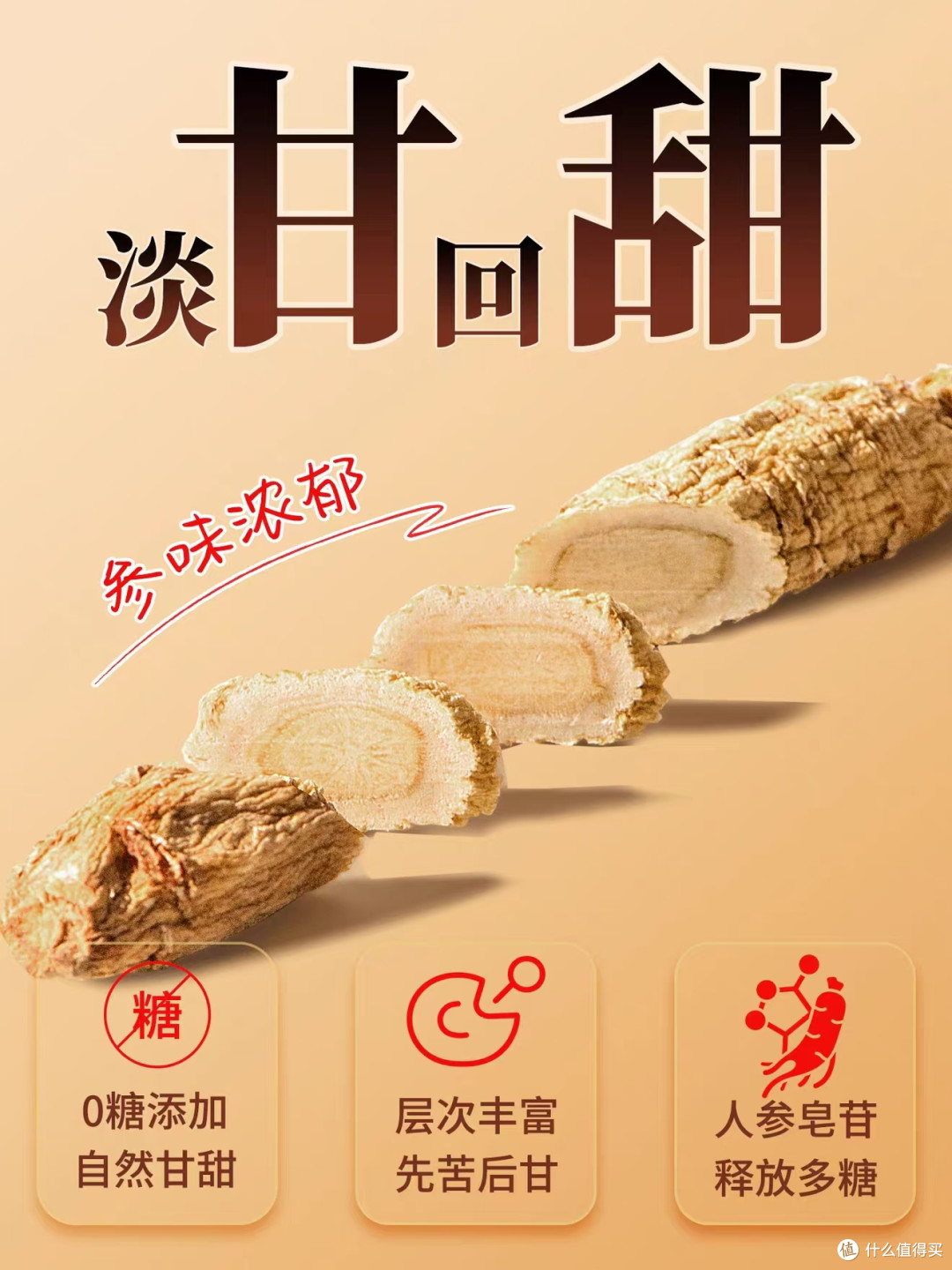 加拿大进口西洋参！50g便携小片泡水煲汤专用✨