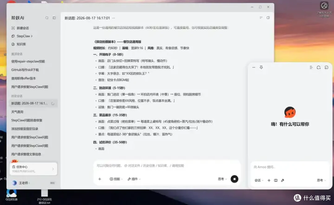 收藏!办公Agent使用指南,职场人必备