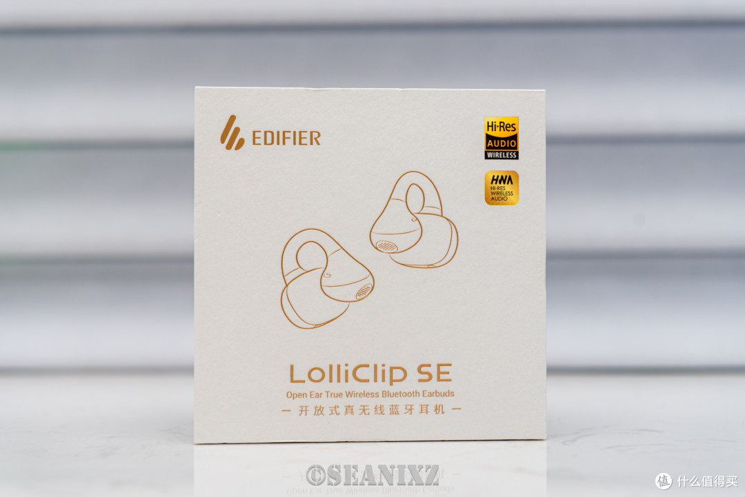 开会、通勤、旅行只带一副?漫步者LolliClip SE深度体验