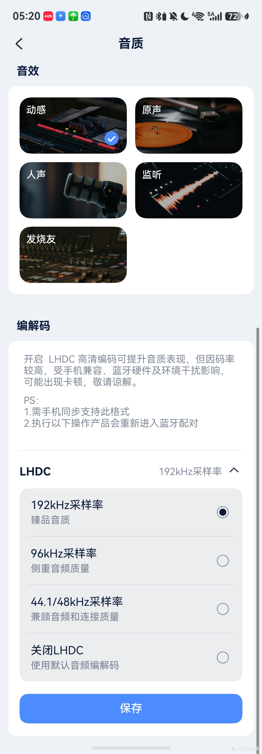 开会、通勤、旅行只带一副?漫步者LolliClip SE深度体验