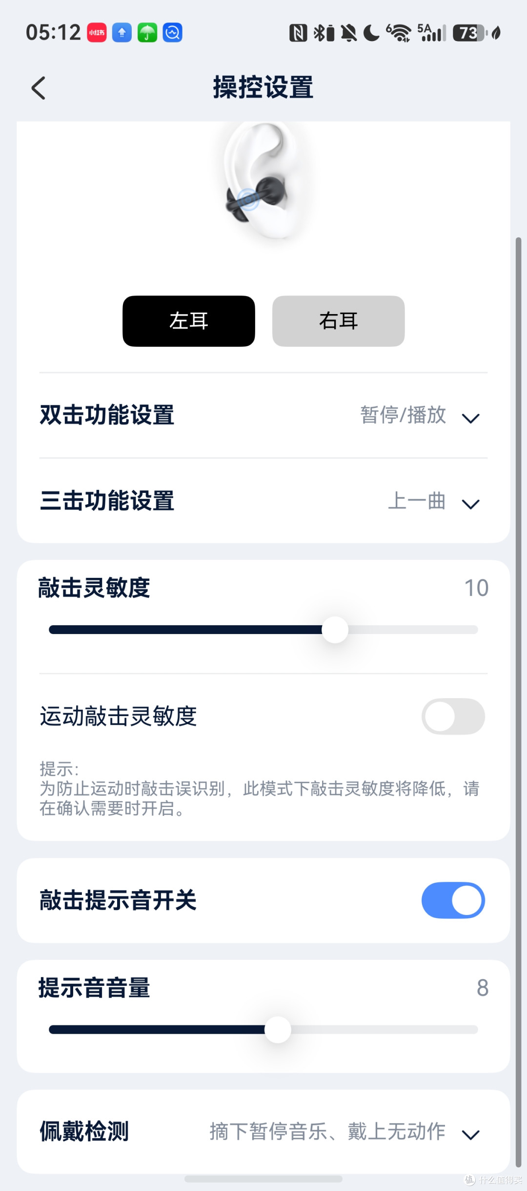 开会、通勤、旅行只带一副?漫步者LolliClip SE深度体验