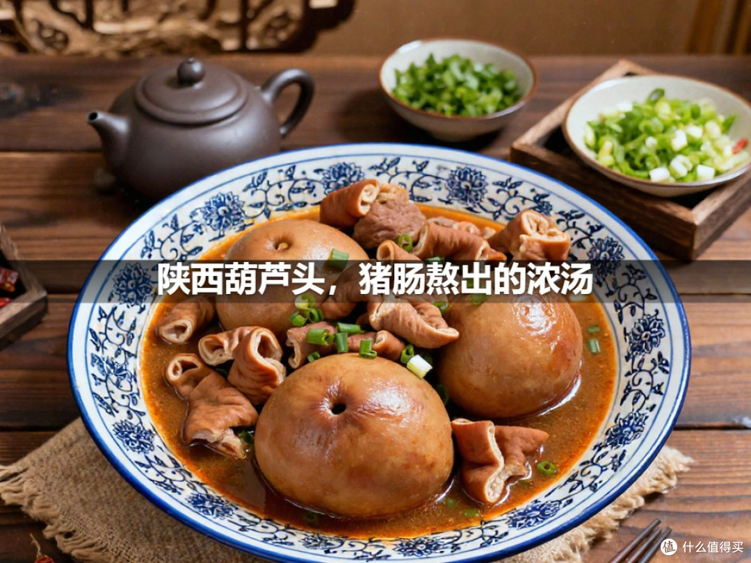 陕西葫芦头,猪肠熬出的浓汤