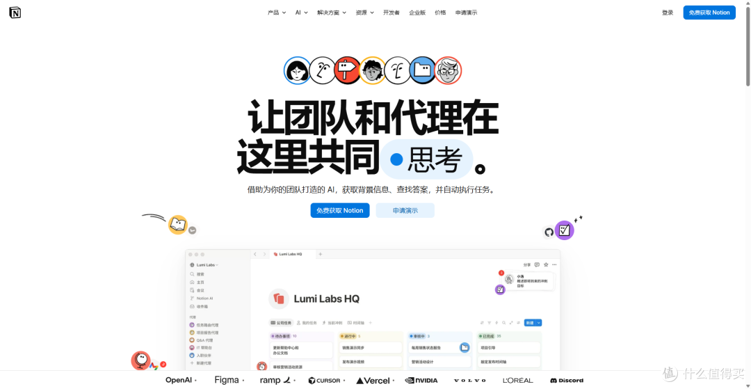 2026年大学生必备学习工具:6款软件让学习效率翻倍