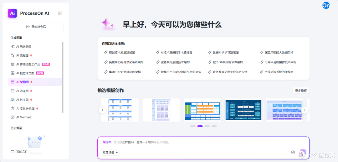 2026年大学生必备学习工具:6款软件让学习效率翻倍