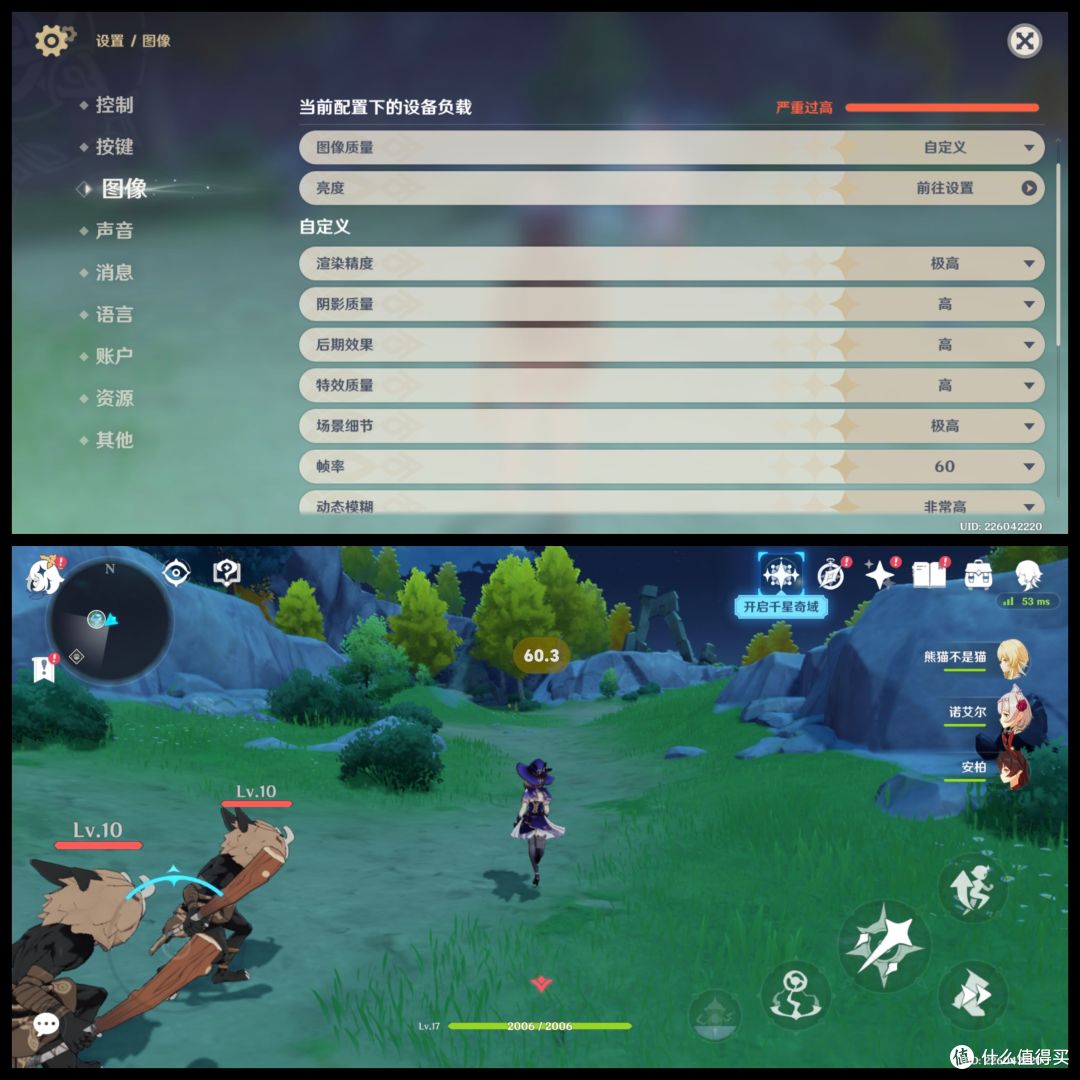 原神表现