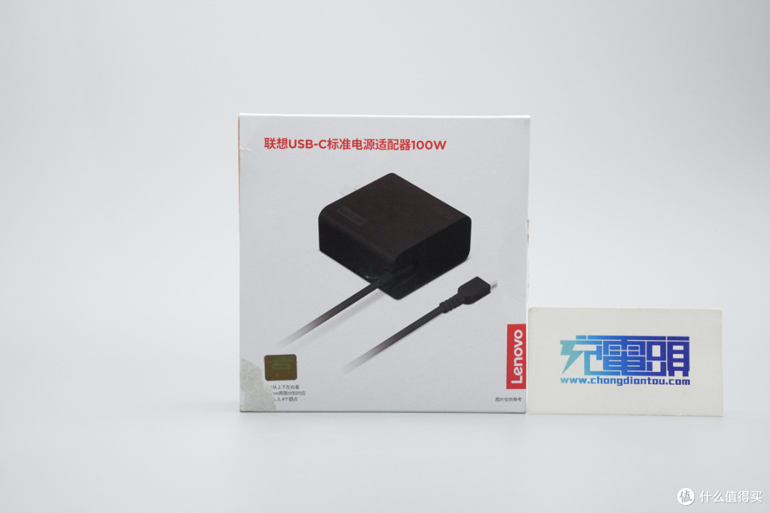 原装适配联想笔电,联想USB‑C标准电源适配器100W评测