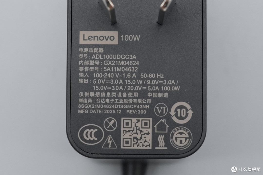 原装适配联想笔电,联想USB‑C标准电源适配器100W评测