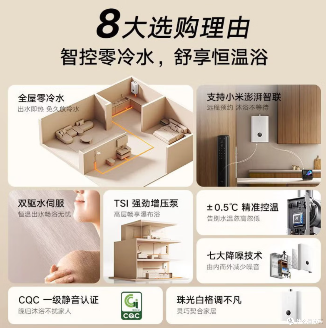 2026燃气热水器选购攻略:18款热销机型实测推荐总结