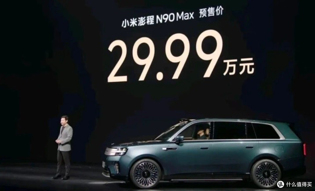 小米澎程N90 Max预售引争议