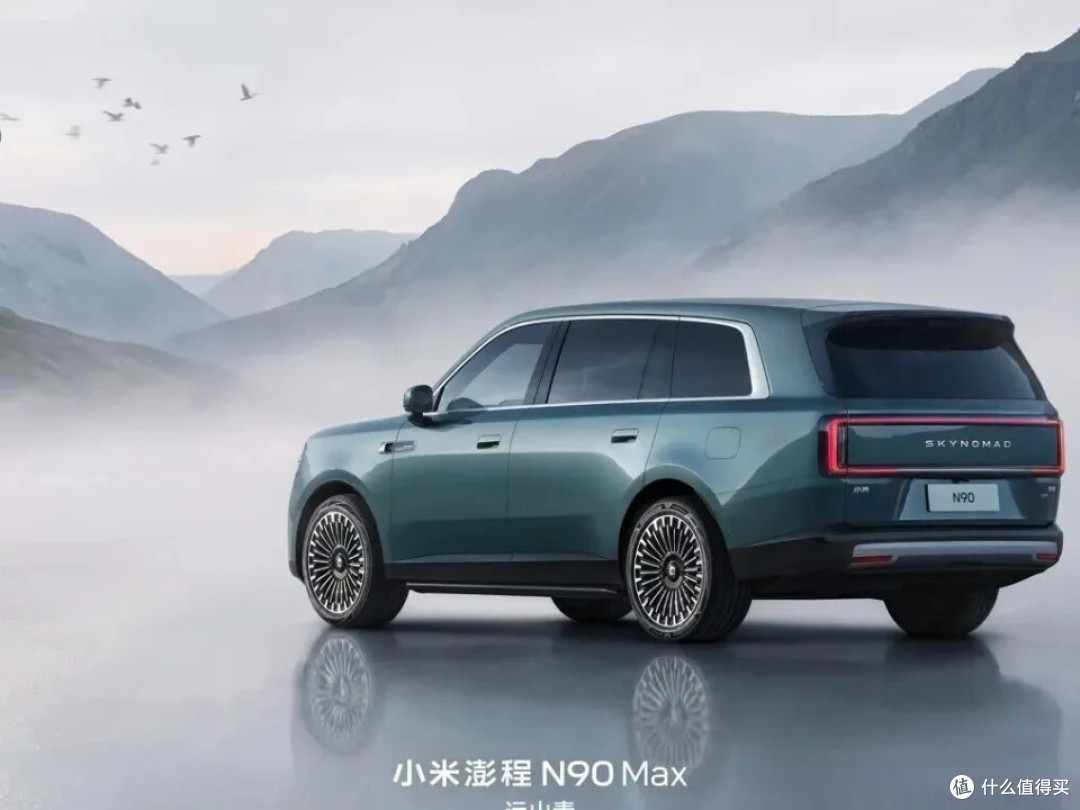 小米澎程N90 Max预售引争议