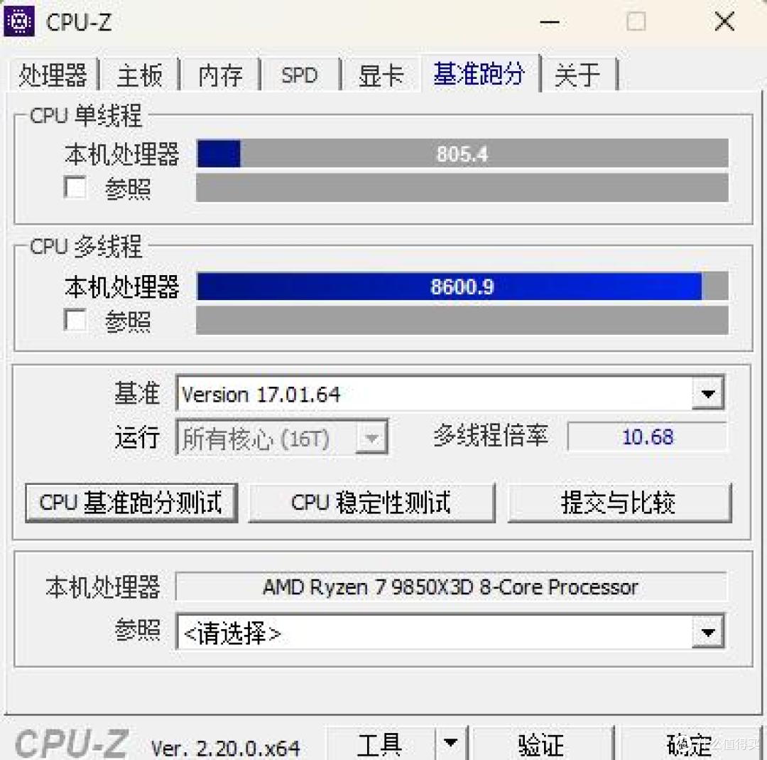 不止于白,是旗舰堆料和科幻美学、华擎X870ETaiChi太极White主板