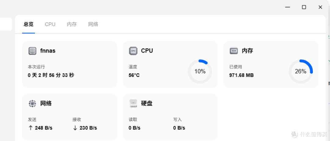 599的双盘位ARM主机—升腾ZERO1