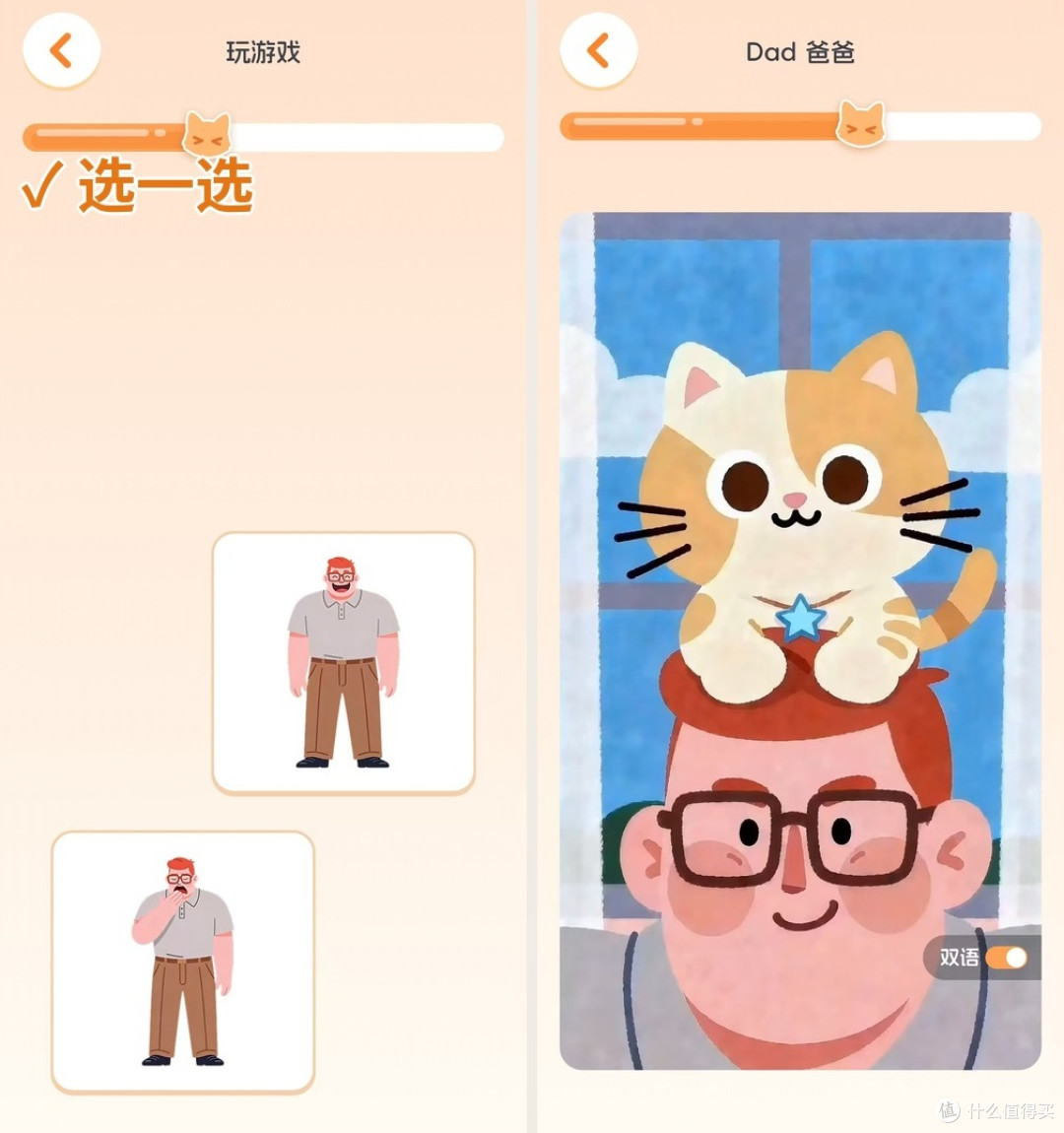 下班陪娃时间少,几款护眼早教工具怎么搭