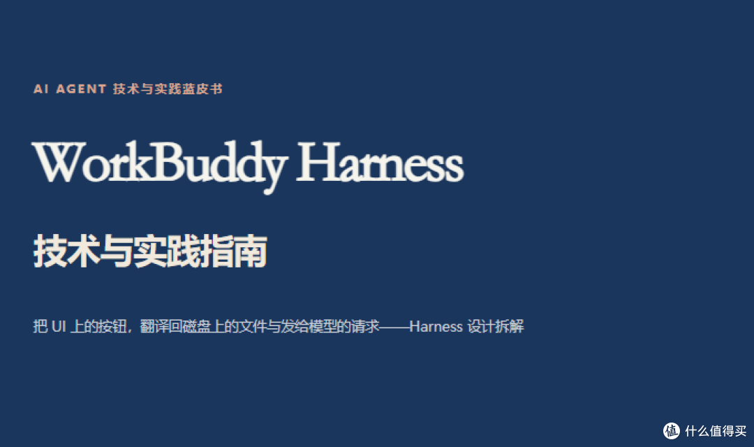 看懂这60页,你的AI从此不再是个黑盒