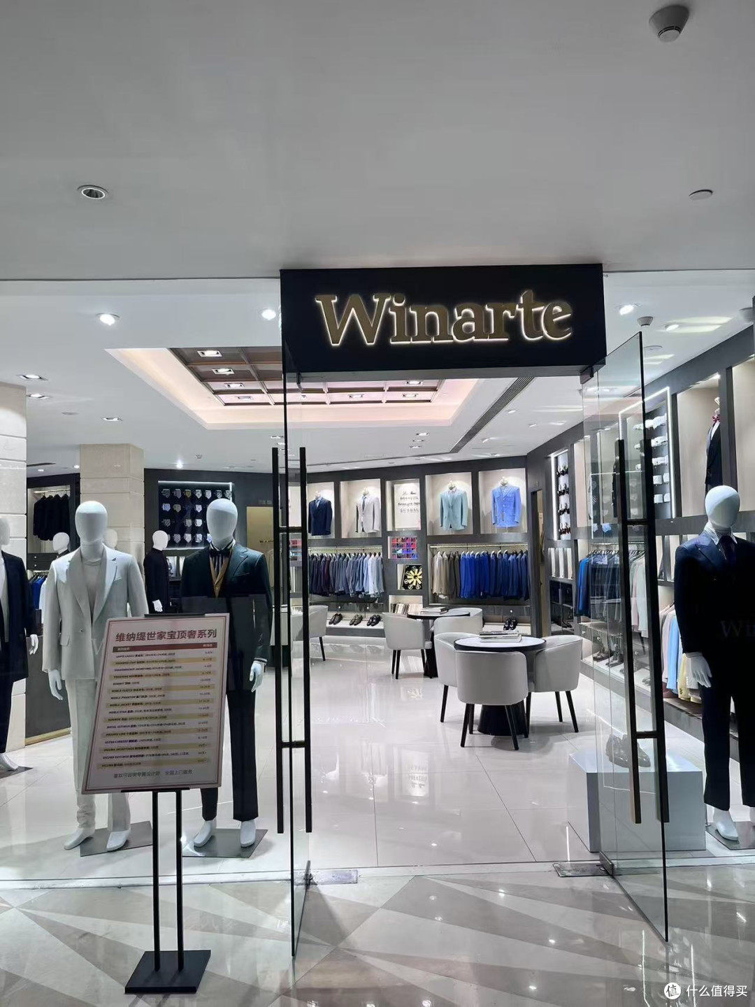 强烈安利成都这家西服定制店——维纳缇！