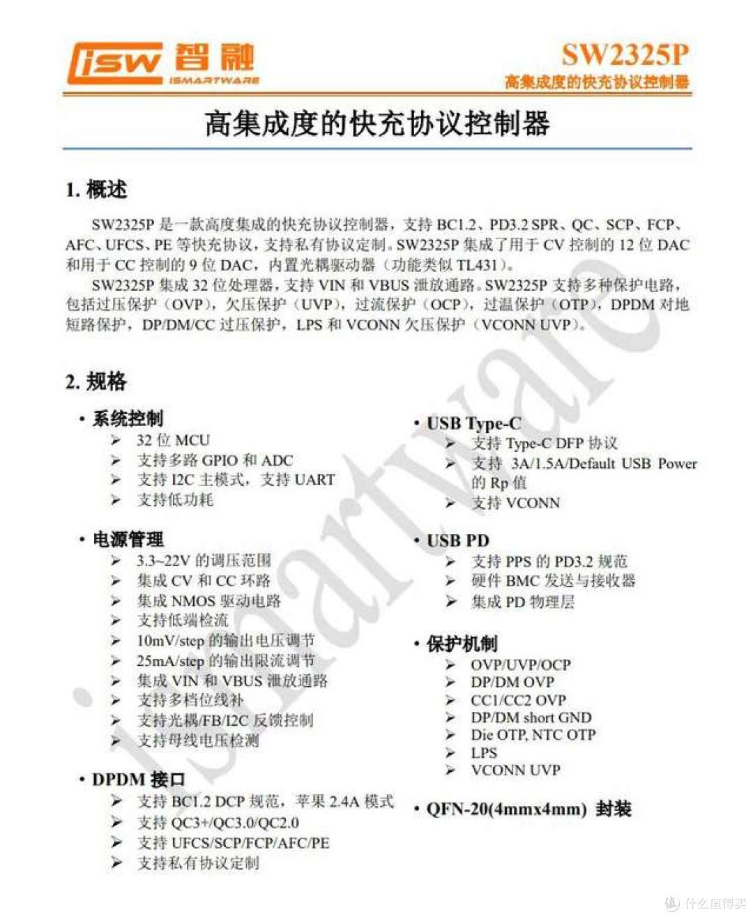 让充电状态完全可视化,勤领科技45W碳化硅智能显示充电器拆解