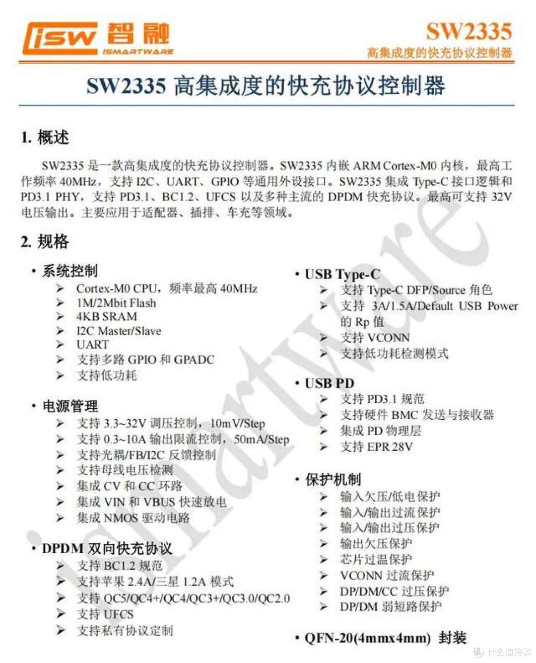136W 大功率+分段悬停伸缩线!拆一款京东京造高口碑车充