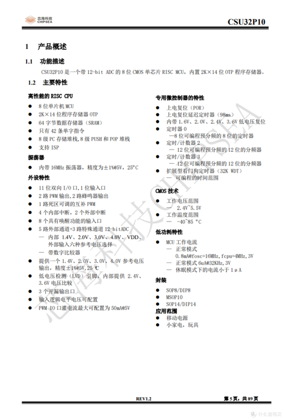 136W 大功率+分段悬停伸缩线!拆一款京东京造高口碑车充