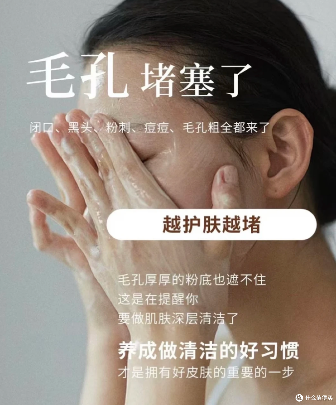 什么泥膜去粉刺效果好?4款平价泥膜从几十到上百都试了去闭口