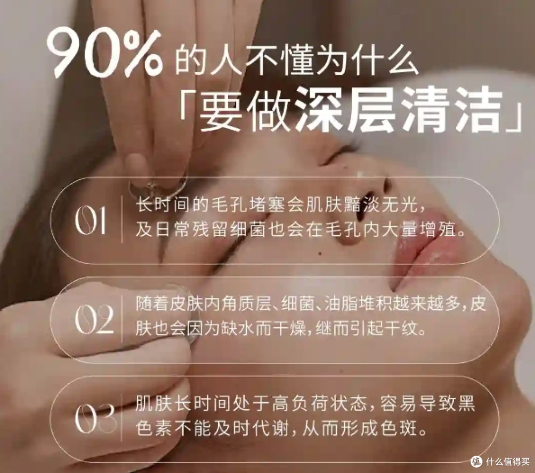 改善毛孔粗大用什么泥膜?百元内 4 款实测,毛孔干净了才显细